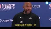 孢孢维奇!!哈姆赛后盛赞浓眉统治级表现:他今晚是联盟TOP5!