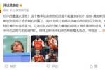 詹俊:切尔西六连败!这赛季他们还能不能拿到积分?