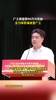 广工男蓝获90万元奖励,核心陈国豪被保送继续读研~