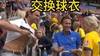 男球迷想与女运动员互换球衣!女球迷大方脱下球衣与球迷互换?