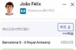 天赋挥洒!菲利克斯全场数据:2进球1助攻2过人,评分9.0全场最高