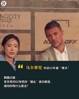 马尔蒂尼韩国行被问02年爆头:不记得了,和韩国传奇踢球很荣幸?