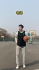 卧槽,周琦要是看到他得愣住半分钟吧?