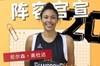 广东女篮官方：WNBA球员尼尔森-奥杜达正式加盟球队