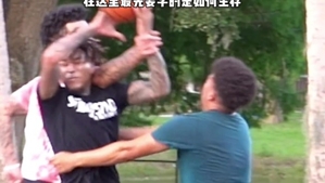 好家伙,北美街头篮球这对抗谁顶得住啊?