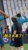 C罗这脚法太&ldquo;精准&rdquo;了?