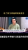 徐静雨:杜兰特生涯选择比哈登差 一个屈膝投降一个战至终章