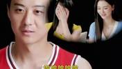 篮球小伙中国式相亲,情商是真高啊还幽默