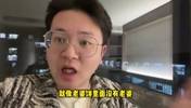 博主谈梅西澄清视频:第一次见道歉视频里没有道歉