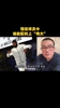 徐静雨：当世球员能配得上&ldquo;伟大&rdquo;这个词，只有詹姆斯和库里