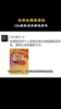 杨毅:CBA联赛公司告体坛周报侵权!那他们敢取消苏群老师的选票吗?
