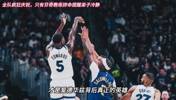 全队疯狂庆祝,只有拄着拐杖的芬奇在疯狂提醒弟子!