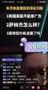 朱芳雨回应球员签约续约问题:陈国豪我做不了主 周琦还在努力中