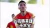 首位登陆葡超的中国球员,对阵韩国他曾上演一剑封喉