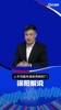 你认同吗?徐阳:上半场最有威胁的两脚射门,还是来自C罗