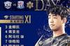 2024中超联赛第24轮 沧州雄狮vs上海申花 首发名单 ​​​