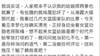 杨毅回应问女篮打球化妆引争议：纯粹询问语气没做任何评论 输了就赖我是吧？