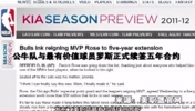 “希望等灰熊合同结束以后能见你再与公牛进行签约……”