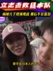 杨旭儿子在国足惨败后落泪,妈妈提醒:学日本人踢球然后战胜他们