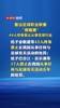 整治“假赌黑”:44人终身禁足,34人被判有期徒刑!