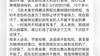 媒体人马克欣评国足取消赴澳包机:被舆情裹挟专业人不敢干专业事