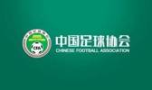 北青:为加速裁判年轻化进程 足协派出25名年轻裁判执法U17联赛