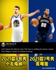 21届7、8号秀!美媒:无法相信勇士曾如此接近选中小瓦格纳