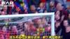 当年的小弟没想到比C罗先退役!巅峰纳尼放到现在能值一个亿吗?