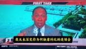 道德绑架?A-史密斯:我从未深究詹姆斯为何缺席科比追悼会&韦德名人堂仪式