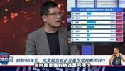 谁回到90年代最差?库里得票最高,杨毅:不会,库里还是会厉害
