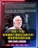 升官！Shams：波波维奇不再担任马刺主帅?将担任球队总裁