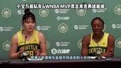 李月汝谈适应新球队:风暴队真的很不一样 我在这里非常舒适