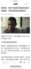 姆巴佩去年12月采访:希望巴黎先别拿欧冠,因为我想赢?