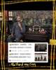 ?来真的？文班参观少林寺&貌似剃了光头，网传10天闭关修行