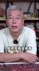 刘建宏:村超和苏超就是中国足球在补课,但是这一课补的好!