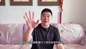 大史:就詹姆斯履行球员选项都能被炒一个月 哪里看出老詹想走了