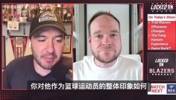 队记:很难指出杨瀚森明显不足的地方,他场上场下都很从容!