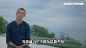 现役第一哨？来看看蒂尔潘璀璨的裁判生涯，仍未来可期！