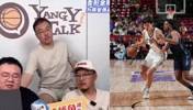 杨毅:新赛季杨瀚森肯定能打上球 克林根纯防容易犯规时间不会长