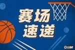 庄神弄鬼!德拉蒙德底角三分出手提前转身庆祝 结果打铁