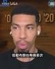 铁林:詹姆斯也当过替罪羊!威少无球可打不是勒布朗的错!