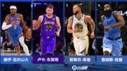 ?『吧友评选』新赛季25大球星:SGA、约基奇、詹姆斯等5人领衔