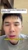 不是,搞什么???开拓者主教练比卢普斯因赌球被FBI逮捕...