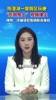 阳澄湖一度假区玩梗“乐邦詹士”视频!律师:涉嫌侵犯詹肖像权