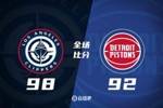 ?快船19分逆转残阵活塞!小卡26+8 哈登19分&20中4 科林斯25+7