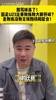 董方卓：减肥？就我现在体格，我也比场上那些人细技术好?