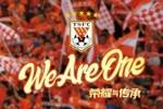 祝贺中国队晋级U23亚洲杯四强,怀揣梦想,努力向前!