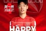祝贺一然生日快乐!