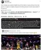 两年前阿夫迪亚谈被詹姆斯肘到头:我不认为他是故意的,但他没来关心我