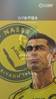 回顾C罗传奇职业生涯❗AI中文歌曲《CR7永不低头》致敬C罗